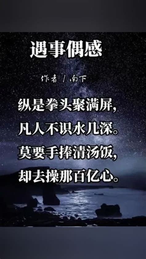 命犯孤辰只合休 即是什麼